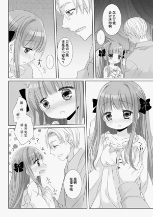 第12页图