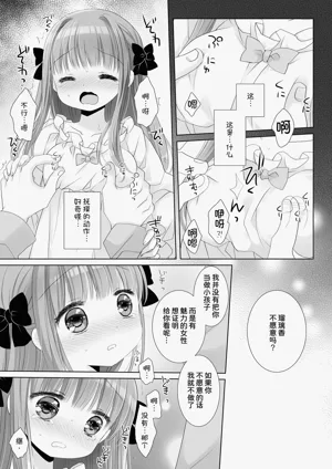 第13页图