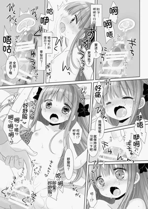 第17页图