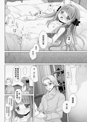 第20页图