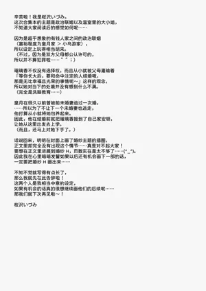 第23页图