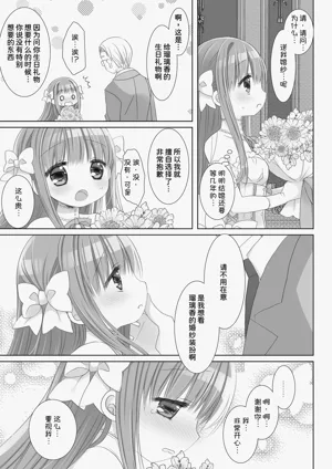 第29页图