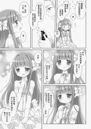 第31页图
