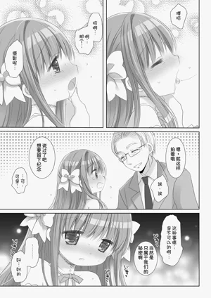 第33页图