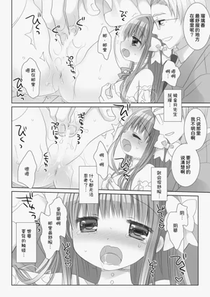 第36页图