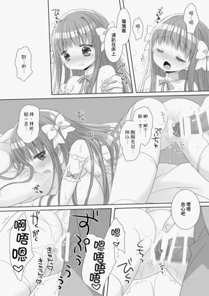 第38页图