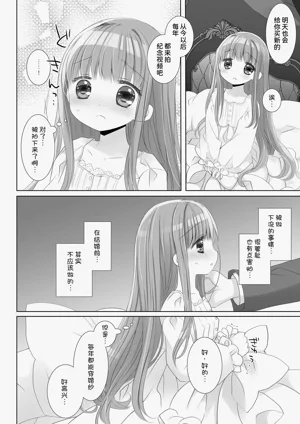 第44页图