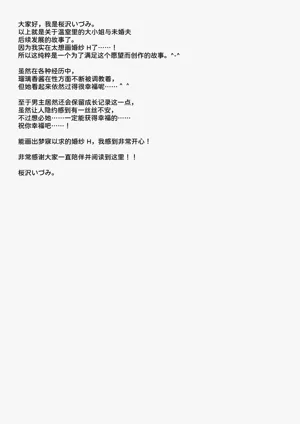 第45页图