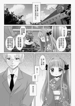 第5页图