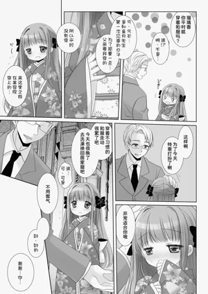 第7页图