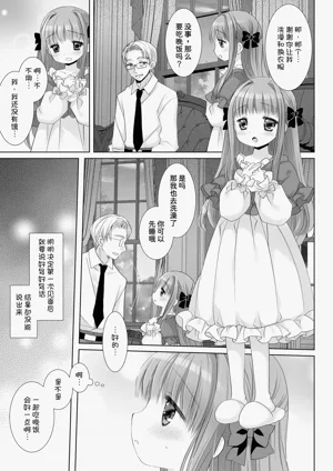 第9页图