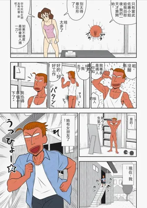 第10頁圖