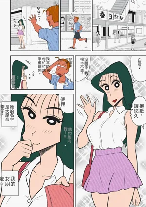 第11頁圖