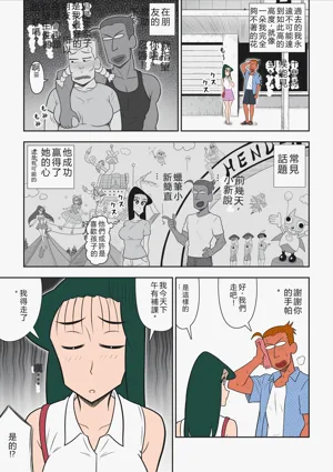 第12頁圖