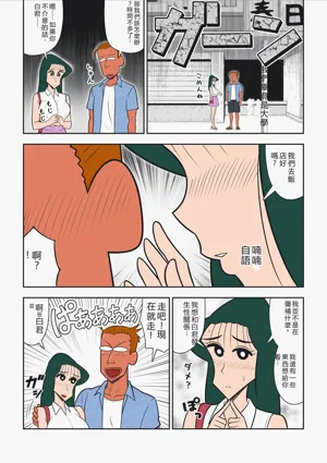第13頁圖