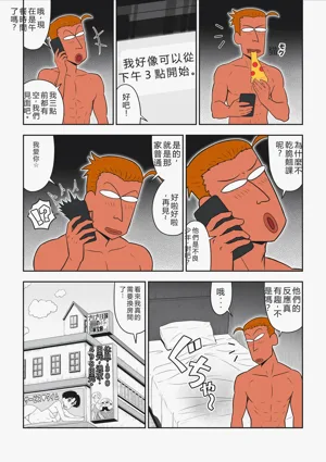 第25頁圖