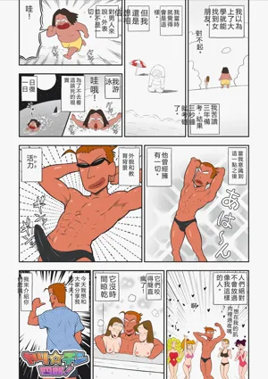 第3頁圖