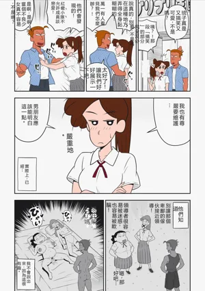 第36頁圖