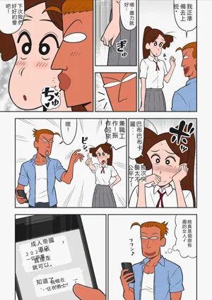 第37頁圖