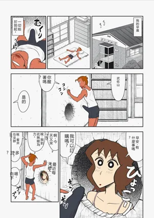 第4頁圖