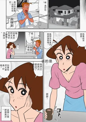 第50頁圖