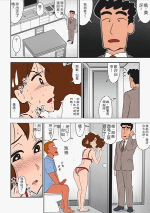 第54頁圖