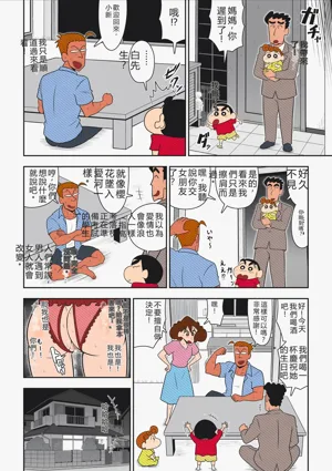 第61頁圖