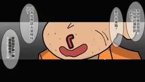 第87頁圖