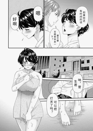 第8页图