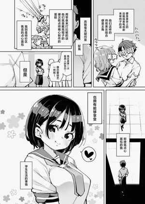 第3頁圖