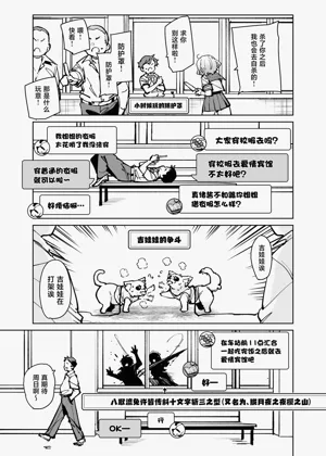 第30頁圖