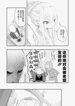 第101页图