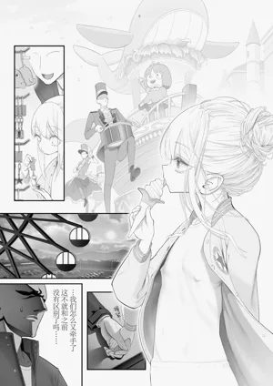 第103页图