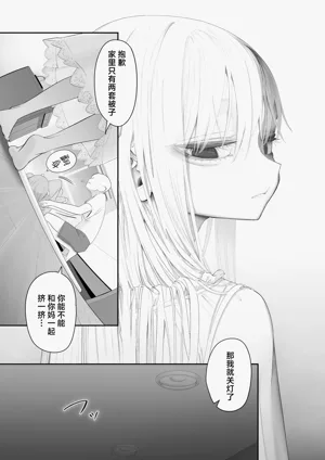 第107页图
