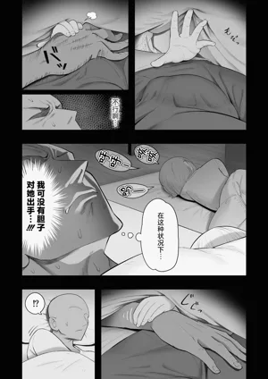 第110页图