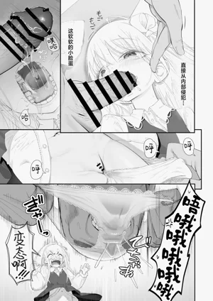 第19页图