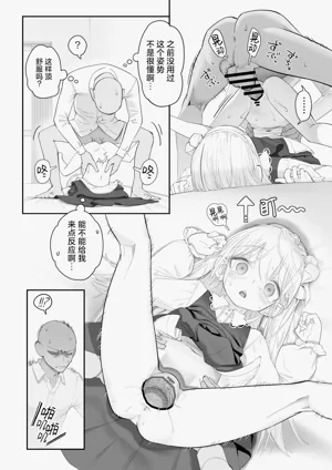 第26页图