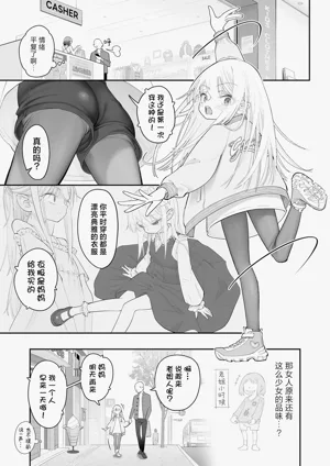 第31页图