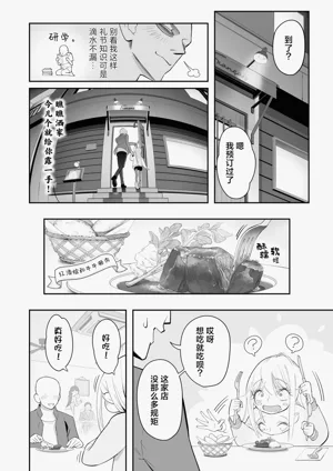 第32页图