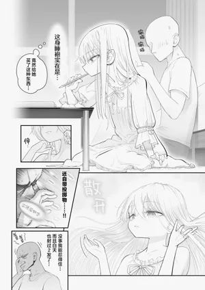 第34页图