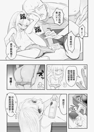 第37页图