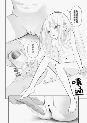 第38页图