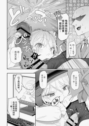 第8页图