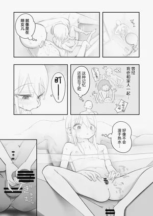 第87页图