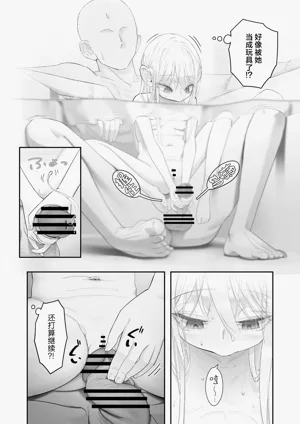 第88页图