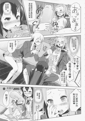 第12页图