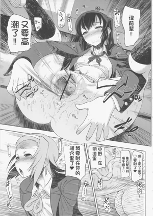 第28页图