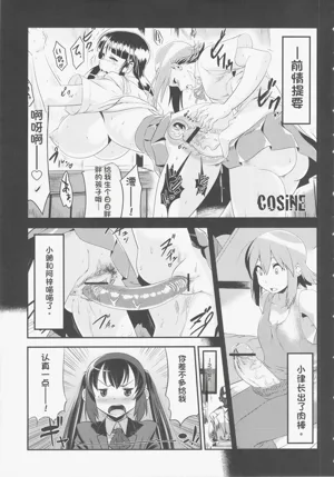 第4页图