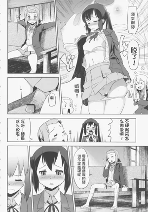 第7页图