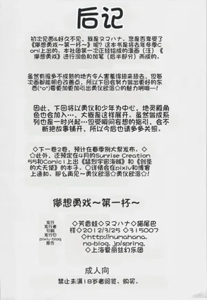 第34页图